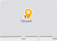 Магазин Два Прораба В Новосибирске