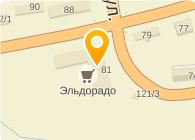  ЭЛЬДОРАДО