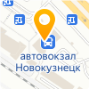Новокузнецкий автовокзал