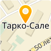 Такси в Тарко-Сале