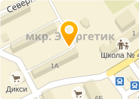 ВЛАДИМИРСКИЙ БРОЙЛЕР (Закрыто)