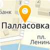 ФУРМАНОВСКИЙ СЕЛЬСКОХОЗЯЙСТВЕННЫЙ ПРОИЗВОДСТВЕННЫЙ КООПЕРАТИВ