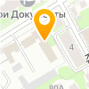 МУ МВД России «Ногинское»
