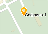 Пушкино софрино 1