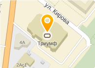 ТРИУМФ