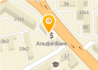 Альфа банк пятигорск. Альфа банк. Альфа банк phygital. Альфа банк волгодонск. Альфа банк.
