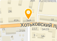 магазин ткани ул дружбы. Lekotti обувное ателье. работники ателье. ателье ферма сергиев посад.