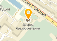 Ул декабрьских событий 106 иркутск. Загс иркутск адрес. Алмазный зал загс иркутск декабрьских событий. Дворец бракосочетания иркутск. Дворец бракосочетания иркутск декабрьских событий.