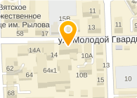 Молодая гвардия герои молодогвардейцы. Улица молодой гвардии,57 город киров. Ул молодой гвардии 98 киров. Детский дом молодая гвардия внуково. Киров ул молодой гвардии 82.