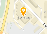 ВОЛГОГРАД