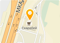 СКАРАБЕЙ