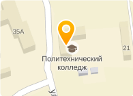 № 5 ПРОФЕССИОНАЛЬНОЕ УЧИЛИЩЕ