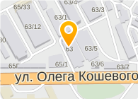 Иркутск улица Олега Кошевого 63. Олега Кошевого 63 база Саяны Иркутск. Иркутск п; ул. Олега Кошевого, 63 база "Саяны;. Олега Кошевого Иркутск 63/1. Рынок саяны