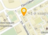 Почта миллерово. Миллерово г, ленина ул, 1. волошинский химзавод миллерово. ул. ленина 1 миллерово ростовская. ленина 3 ул. миллерово на карте.