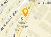 Магазин Победа Шахты Адрес