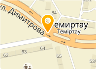 ТемирТехноТрейд, ТОО