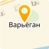  МБОУ "ВАРЬЕГАНСКАЯ ОСШ"