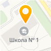 МБОУ «Средняя общеобразовательная школа № 1» г. Тарко-Сале Пуровского района