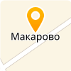  МКДОУ "ДЕТСКИЙ САД С.МАКАРОВО"