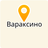 МКОУ ВАРАКСИНСКАЯ ООШ