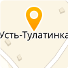 МКОУ "УСТЬ-ТУЛАТИНСКАЯ ООШ"