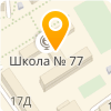  БОУ Г.ОМСКА "СРЕДНЯЯ ОБЩЕОБРАЗОВАТЕЛЬНАЯ ШКОЛА № 77"