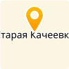 МБУК "КДЦ СТАРОКАЧЕЕВСКОГО СЕЛЬСКОГО ПОСЕЛЕНИЯ ТЕНЬГУШЕВСКОГО МУНИЦИПАЛЬНОГО РАЙОНА РЕСПУБЛИКИ МОРДОВИЯ"