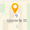 БОУ Г.ОМСКА "СРЕДНЯЯ ОБЩЕОБРАЗОВАТЕЛЬНАЯ ШКОЛА № 32"