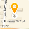 МБОУ "ШКОЛА №134"