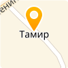 МБОУ "ТАМИРСКАЯ СОШ"