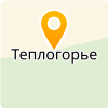 МБОУ "ТЕПЛОГОРСКАЯ ООШ"