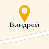 МБОУ "ВИНДРЕЙСКАЯ НОШ"