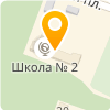  МОУ СОШ №2 Г. БЕЛИНСКОГО ПЕНЗЕНСКОЙ ОБЛАСТИ ИМ. Р.М. САЗОНОВА