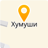 МБОУ "ХУМУШСКАЯ ООШ"