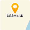 МОБУ ООШ С.ЕЛАНЫШ