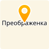 МКОУ ООШ Д. ПРЕОБРАЖЕНКА МАЛМЫЖСКОГО РАЙОНА КИРОВСКОЙ ОБЛАСТИ