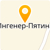 МБУК "ИНГЕНЕР-ПЯТИНСКИЙ ДОМ КУЛЬТУРЫ"