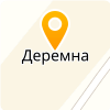 МБОУ "ДЕРЕМЕНСКАЯ ООШ"