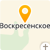  МКУК ВОСКРЕСЕНСКИЙ СК