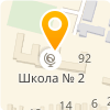 МКОУ "СОШ № 2" ИМРСК