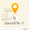 МБОУ НАРИМАНОВСКОГО РАЙОНА "СОШ №11"
