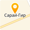 МБДОУ "САРАЙ-ГИРСКИЙ ДЕТСКИЙ САД"