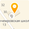 МКОУ НОВОЧЕМРОВСКАЯ СОШ ЗОНАЛЬНОГО РАЙОНА АЛТАЙСКОГО КРАЯ