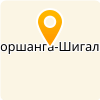  МБОУ "ХОРНОВАР-ШИГАЛИНСКАЯ СОШ ИМЕНИ ГЕРОЯ СОВЕТСКОГО СОЮЗА ЮХВИТОВА П. С."