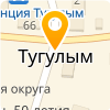 МБОУ ДО "ТУГУЛЫМСКИЙ ЦДТ"