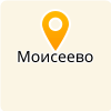  МКОУ МОИСЕЕВСКАЯ СШ