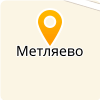  МКДОУ МЕТЛЯЕВСКИЙ ДЕТСКИЙ САД