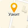 МБУК "УАКИТСКИЙ СДК"