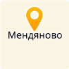  МБОУ ООШ С. МЕНДЯНОВО