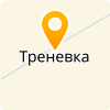  МБУК "ТРЕНЕВСКИЙ ИКЦ"